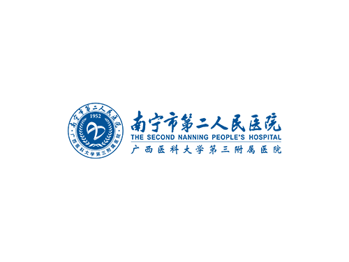 東創知識產權代理了50多項實用新型專利—南寧市第二人民醫院